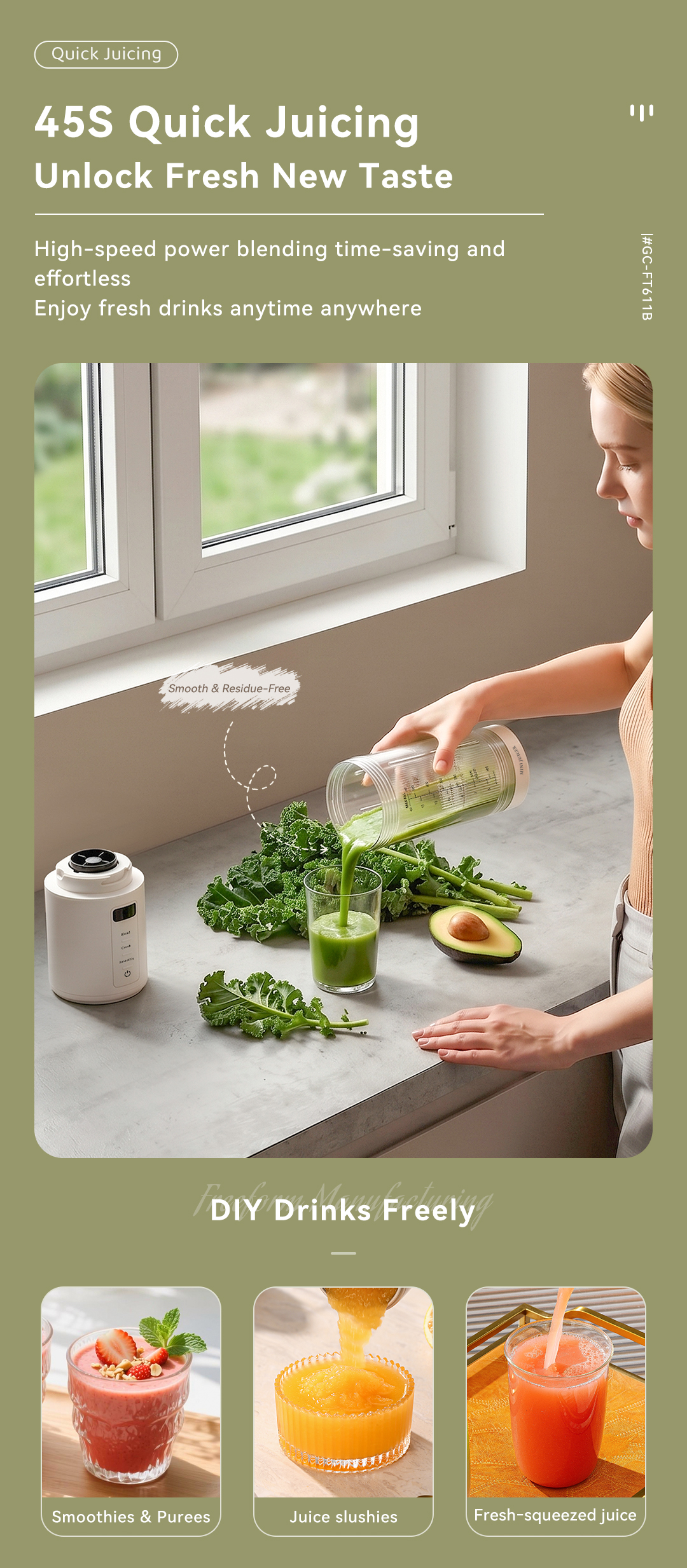 CEOOL GC-FT611B portable juicer 45s quick blending, residue-free fresh juice maker, OEM ODM