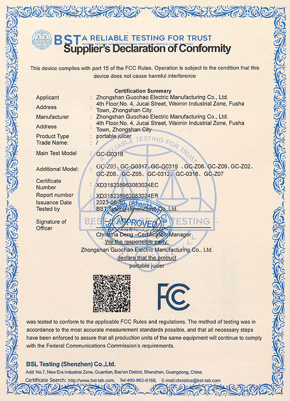 便携式榨汁机 FCC SDOC 证书:面向美国市场的 OEM 小家电合规认证