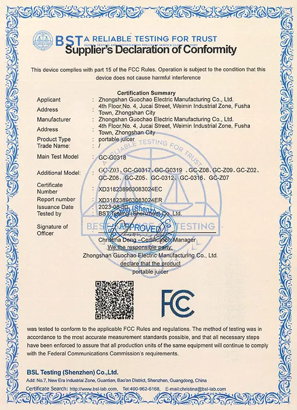 FCC SDOC 证书