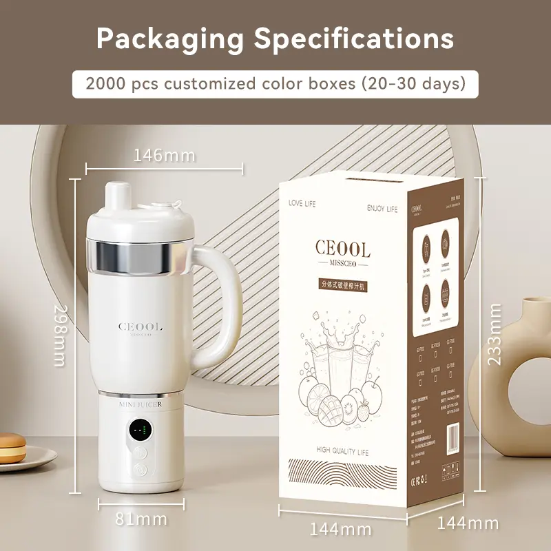CEOOL FT811 便携式榨汁机，产品尺寸及定制彩盒包装，支持 OEM 服务