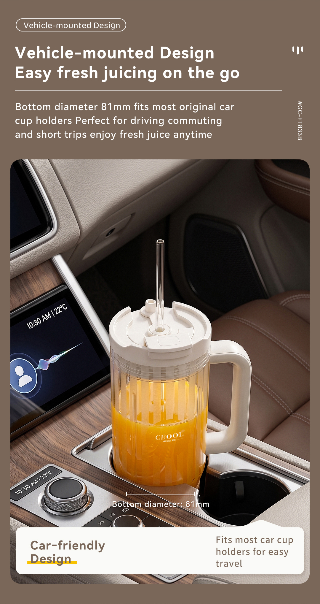 CEOOL GC-FT833B 便携式榨汁杯,适配车载杯架,OEM/ODM 可充电迷你果汁机
