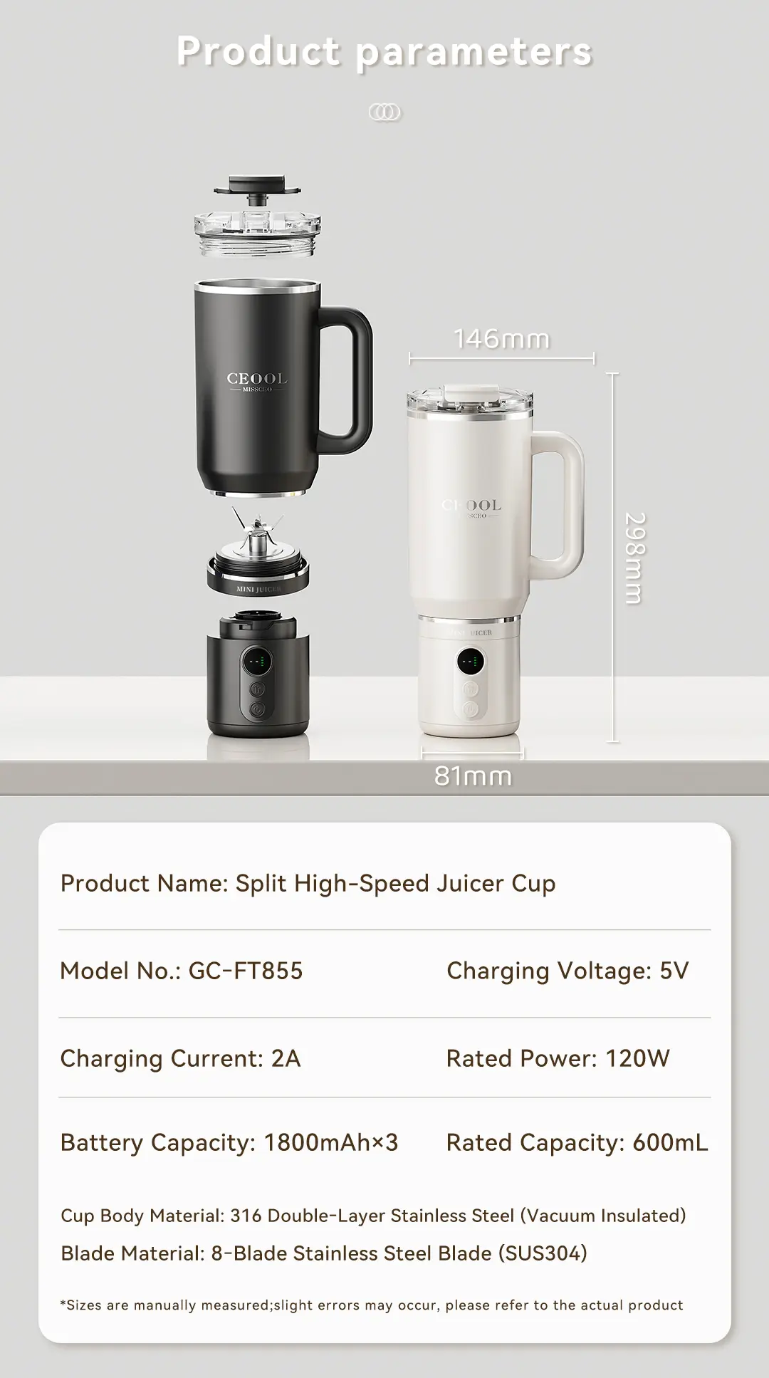 CEOOL FT855 便携式榨汁机产品参数表,600ml 120W,支持 OEM/ODM