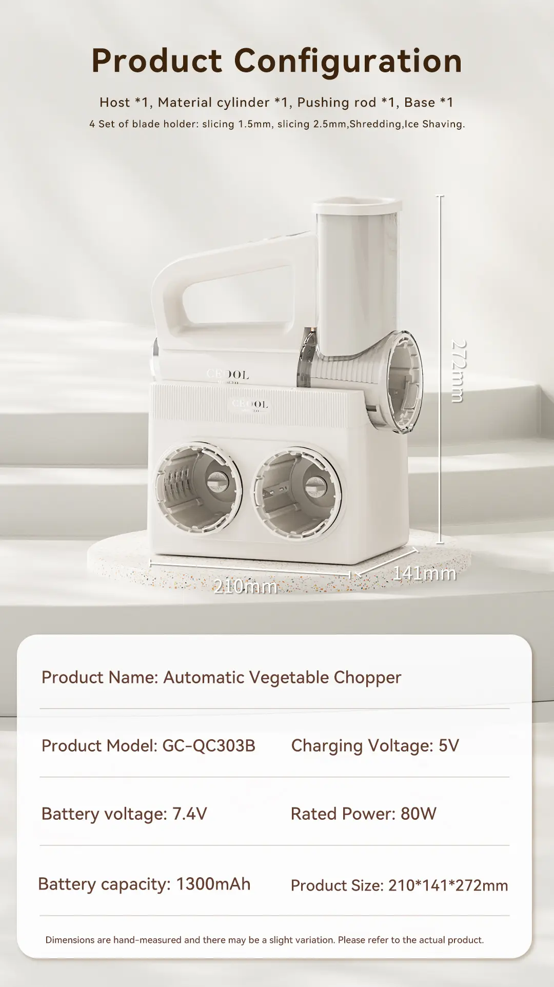CEOOL QC303B 全自动切菜机:产品规格与尺寸图示