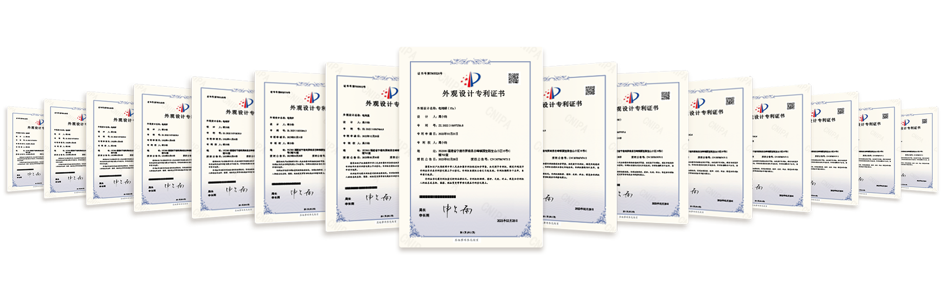 CEOOL 专利证书——外观专利与实用新型专利