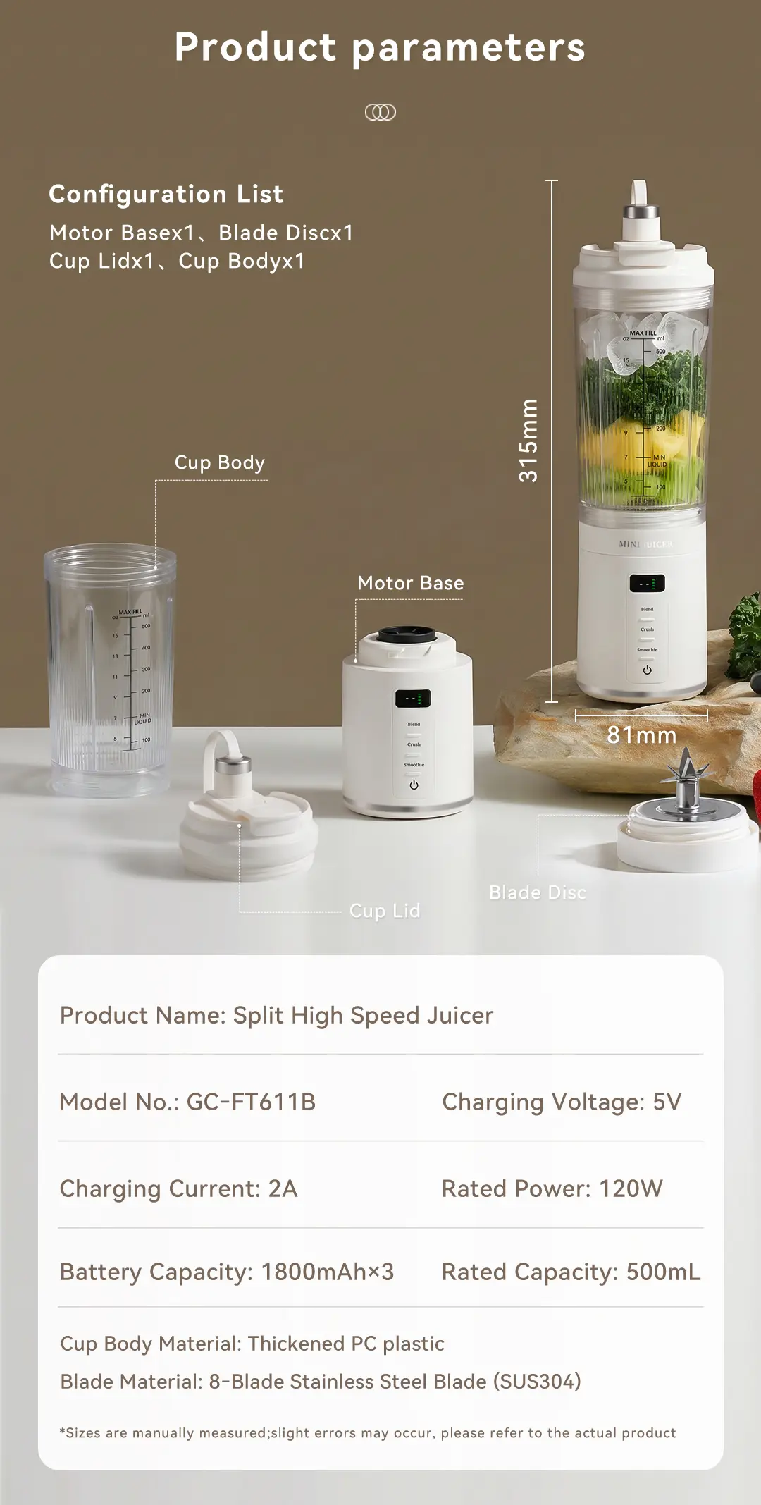CEOOL GC-FT611B 便携式榨汁机产品参数,500ml 120W 无线搅拌机,OEM/ODM 小家电