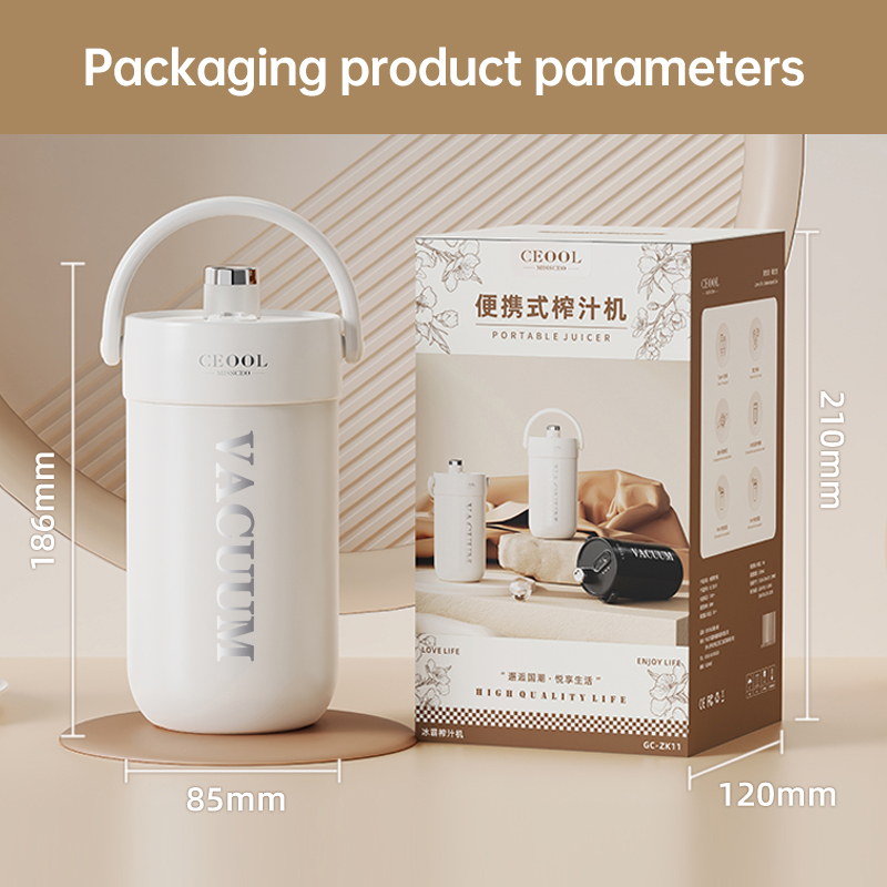 便携式榨汁机搅拌机 ZK11