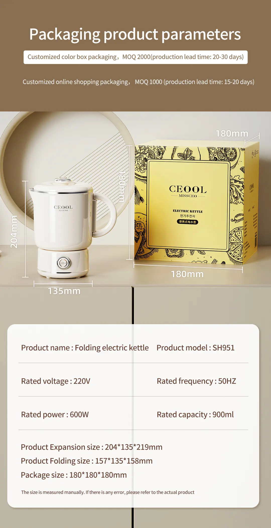 CEOOL SH950 folding electric kettle package parameters, 900ml capacity, gift box packaging, OEM ODM wholesale