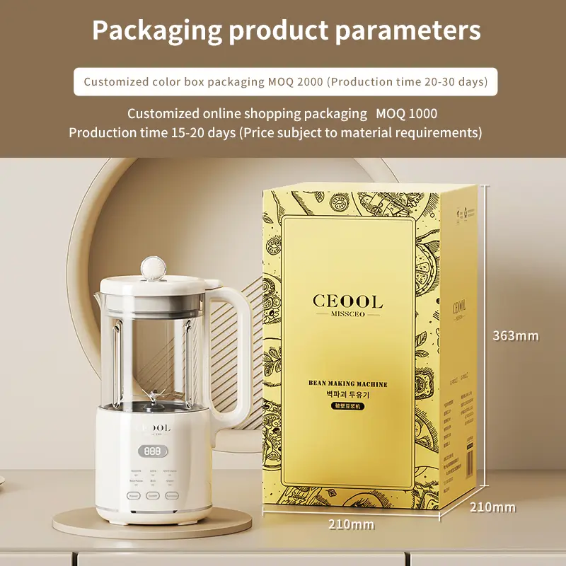 CEOOL PB103 豆浆机包装与规格，定制彩盒、产品尺寸，支持 OEM/ODM 服务