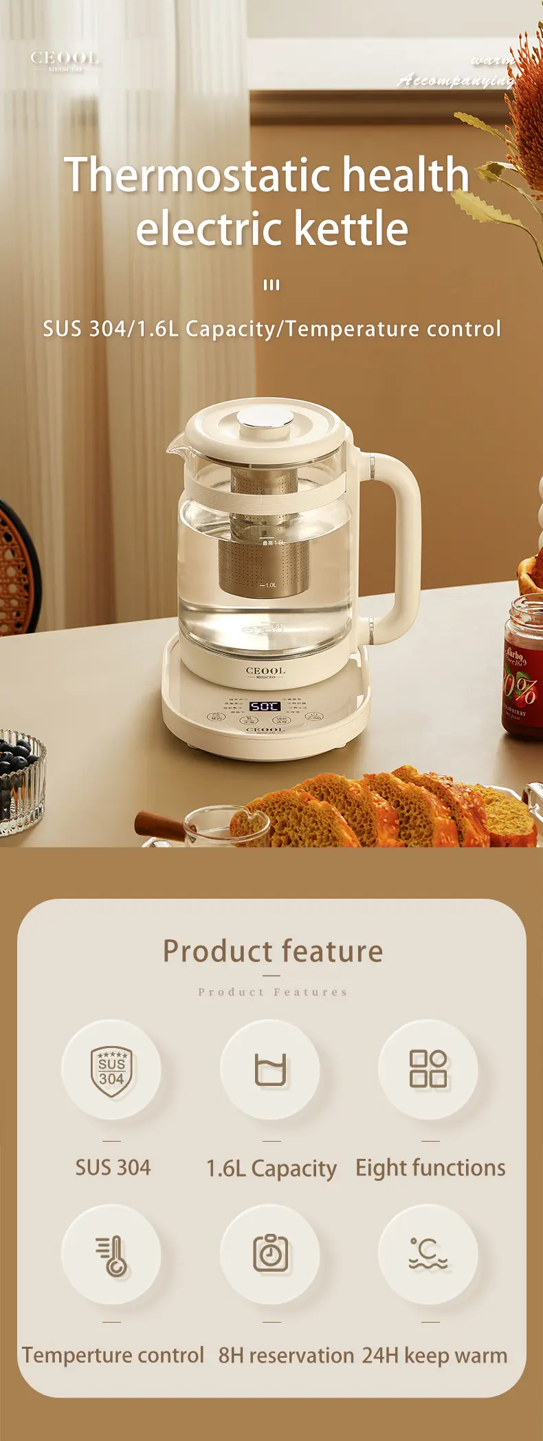 CEOOL BL009 thermostatic health pot, 1.6L glass electric kettle with SUS304 heater, temperature control function