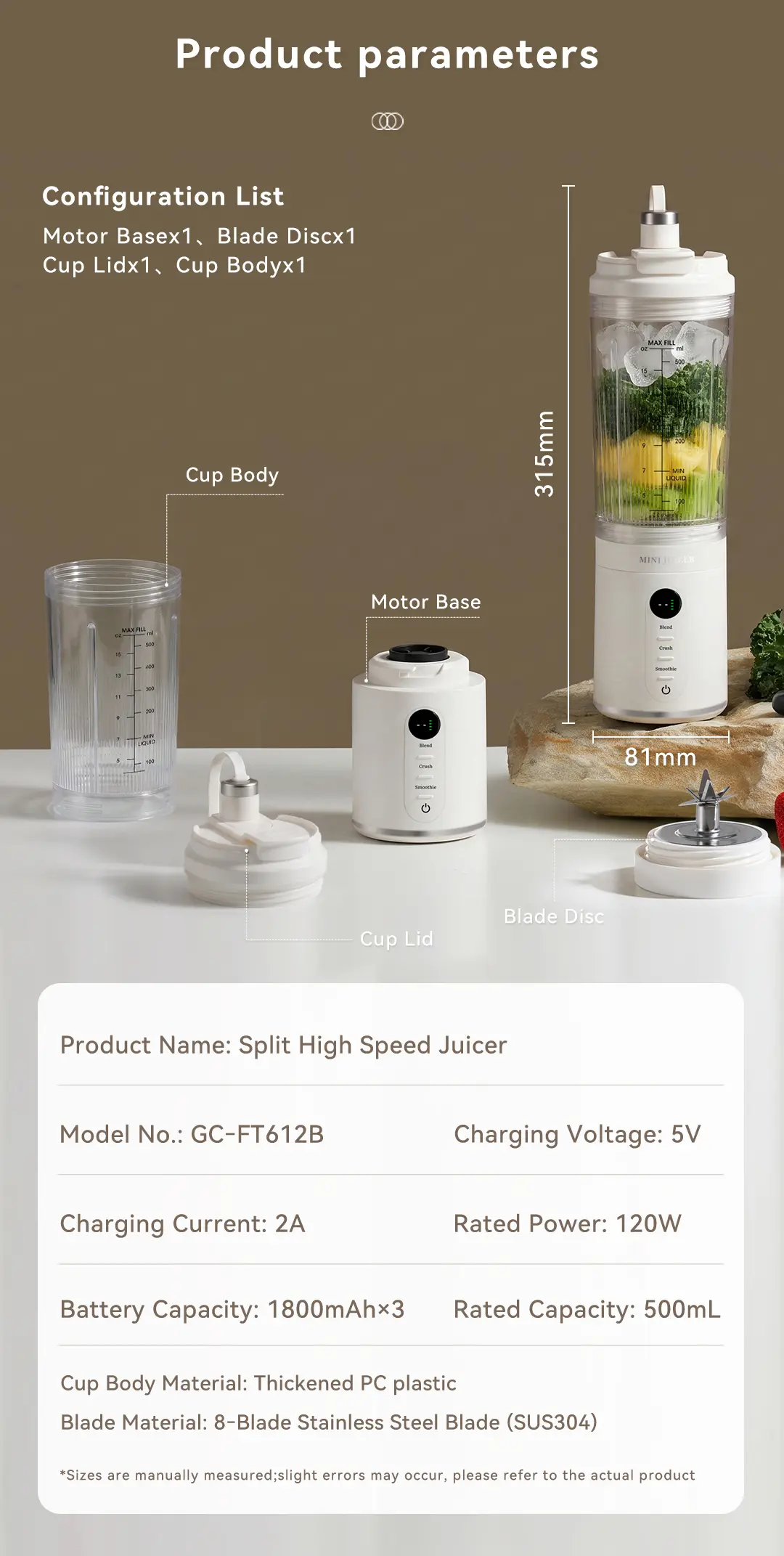 CEOOL GC-FT612B 便携式榨汁机产品参数,500ml 120W 分体式高速榨汁机,支持 OEM/ODM