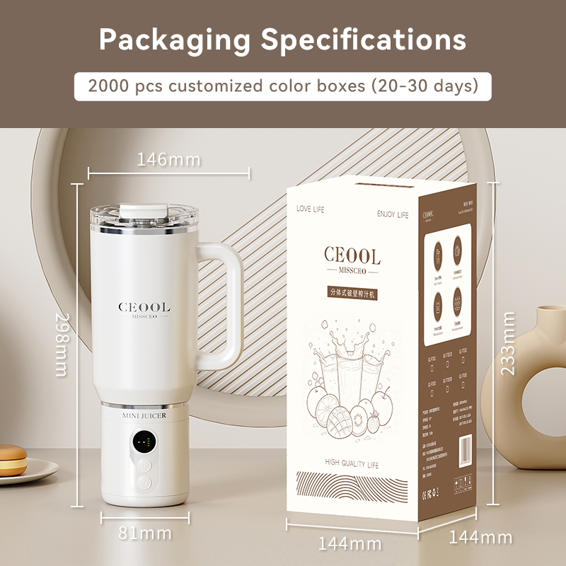 CEOOL FT855 便携式榨汁机，尺寸与定制包装规格，支持 OEM/ODM 服务