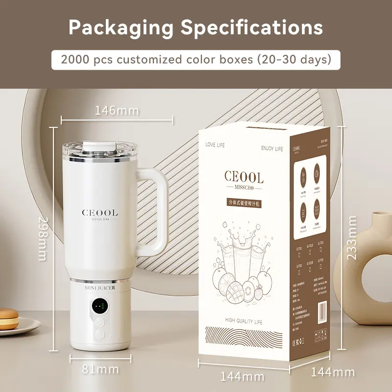 CEOOL FT855 便携式榨汁机，尺寸与定制包装规格，支持 OEM/ODM 服务