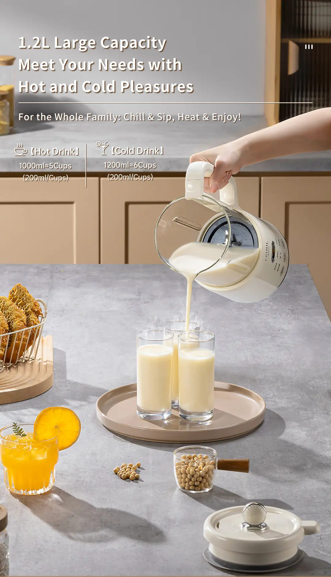 CEOOL PB103 豆浆机,容量显示,支持1200ml冷饮、1000ml热饮,家用坚果奶搅拌机