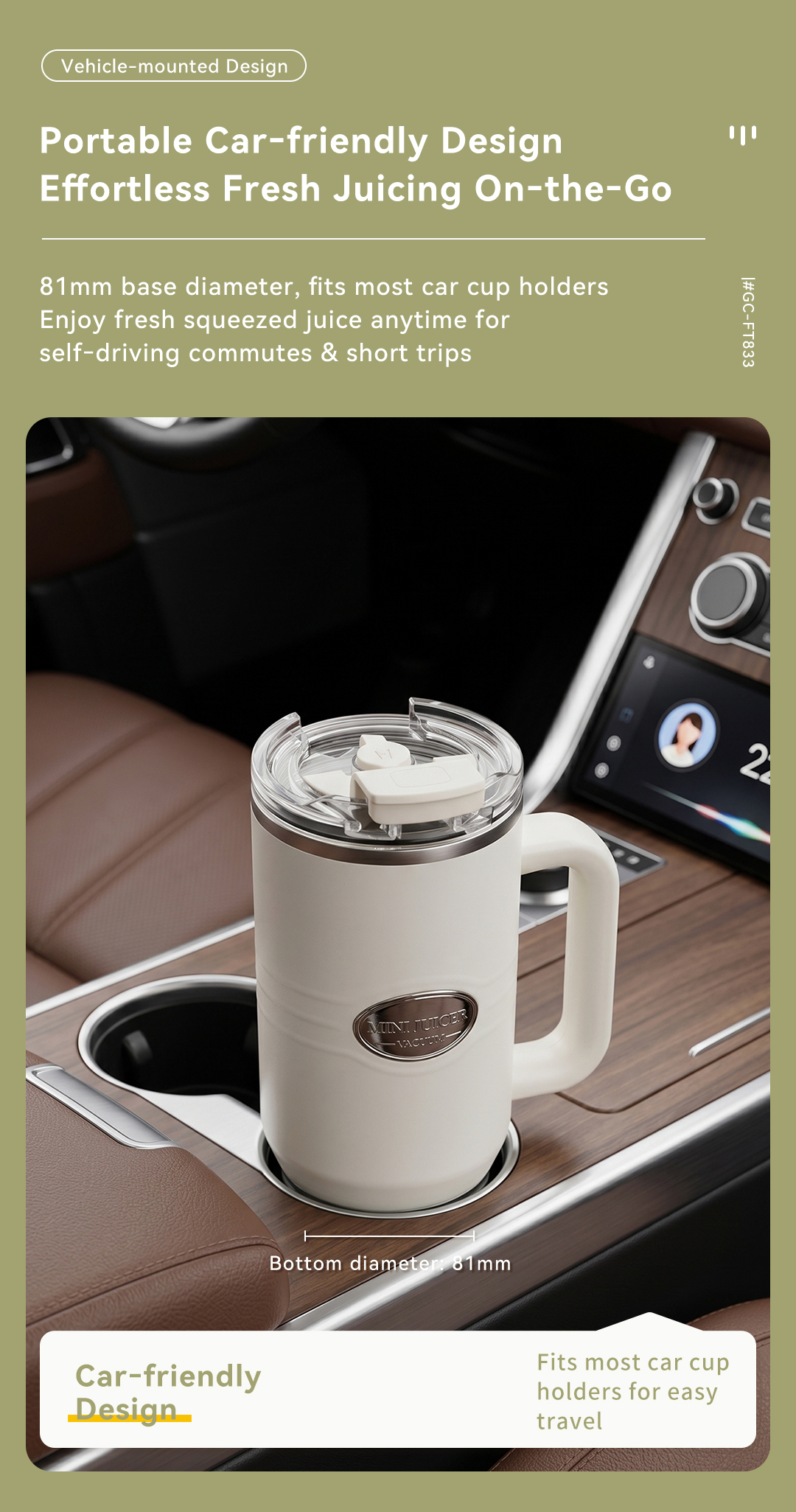 CEOOL FT833 car-friendly portable juicer cup, 81mm base fits most car cup holders, OEM ODM