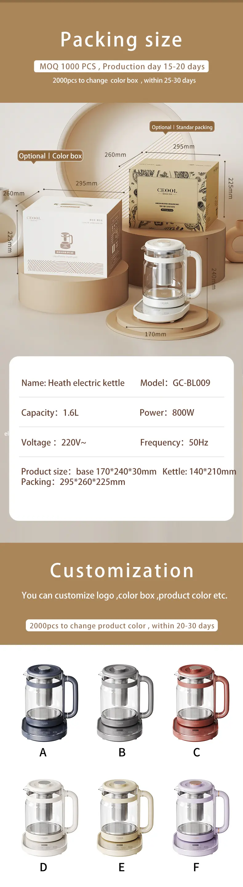CEOOL BL009 package size and customization, MOQ 1000pcs, OEM ODM color box and color options