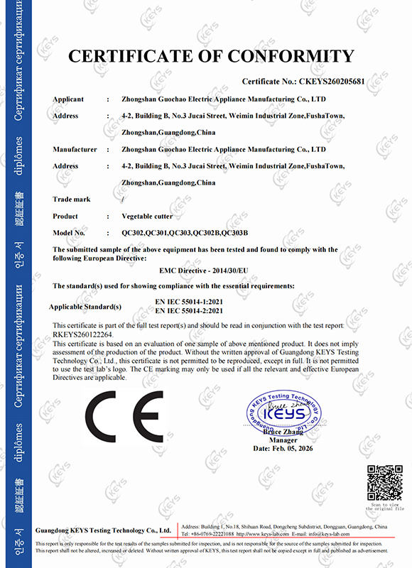 蔬菜切割机的 CE 电磁兼容性(EMC)证书