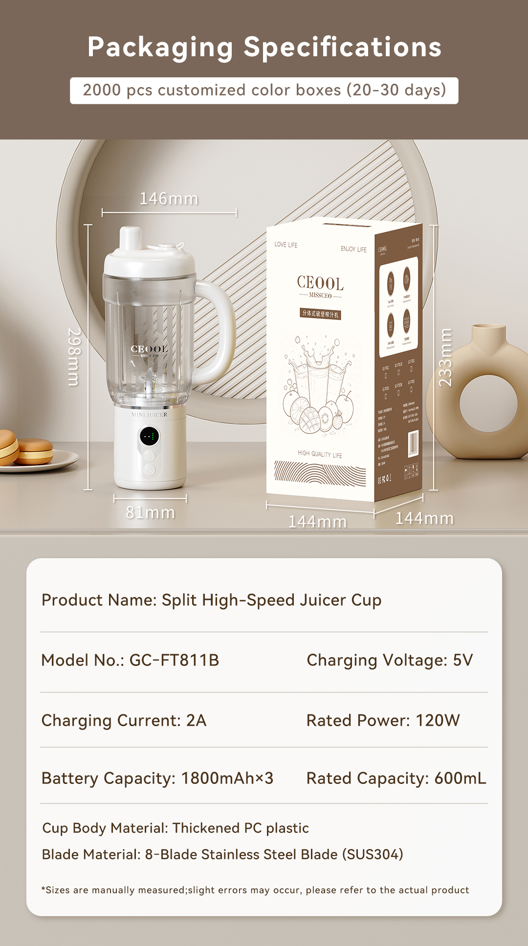 CEOOL FT811B 包装规格:高速分体式榨汁杯,600ml 120W,支持 OEM/ODM 定制彩盒