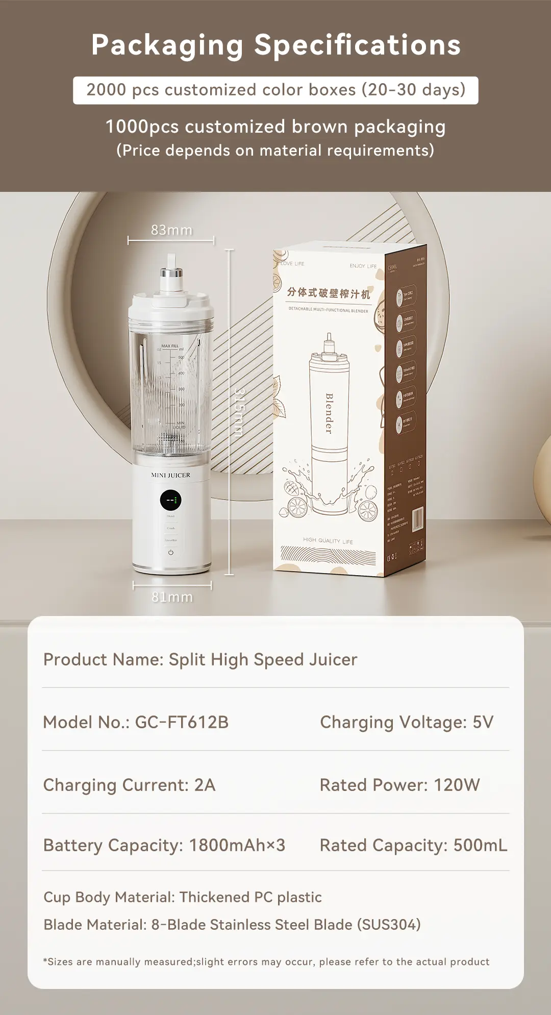 CEOOL FT612B 便携式榨汁机包装规格,120W 11.1V 500ml, OEM/ODM 批发