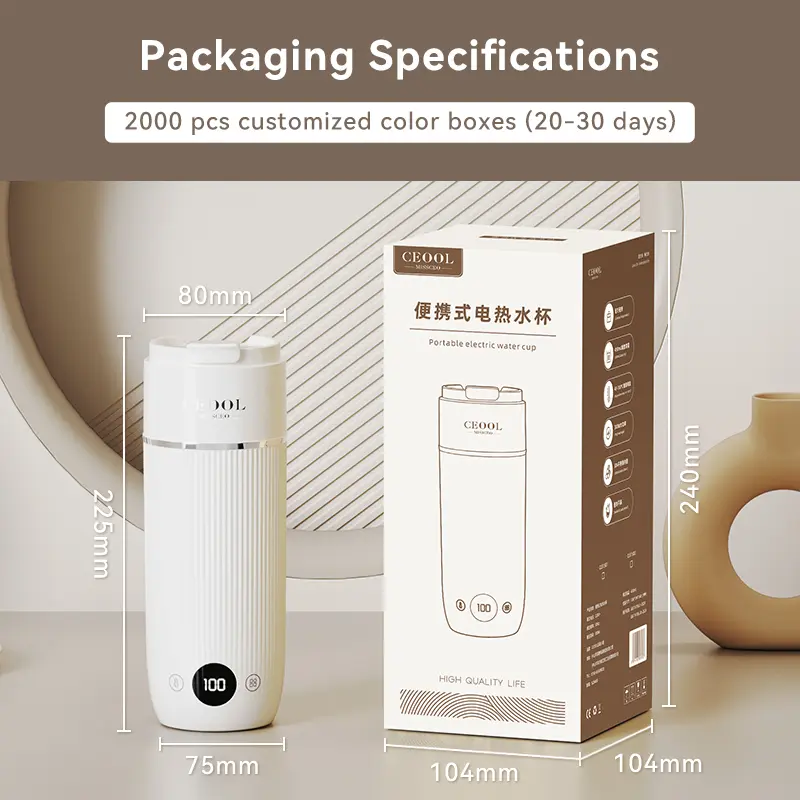 CEOOL CSL1501 portable electric cup packaging specification,custom color box available,OEM ODM wholesale