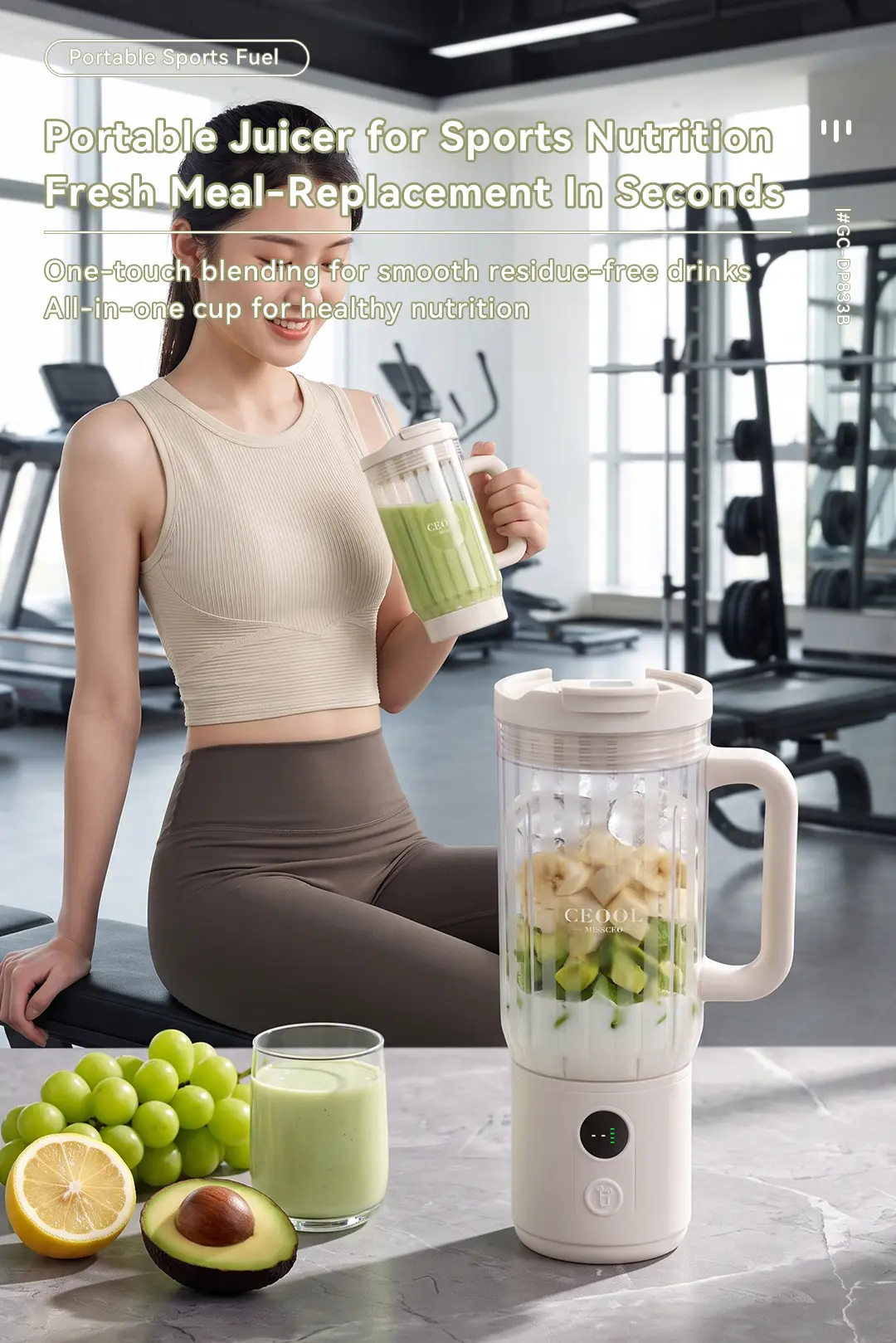DP833B portable blender and green smoothie in a gym setting
