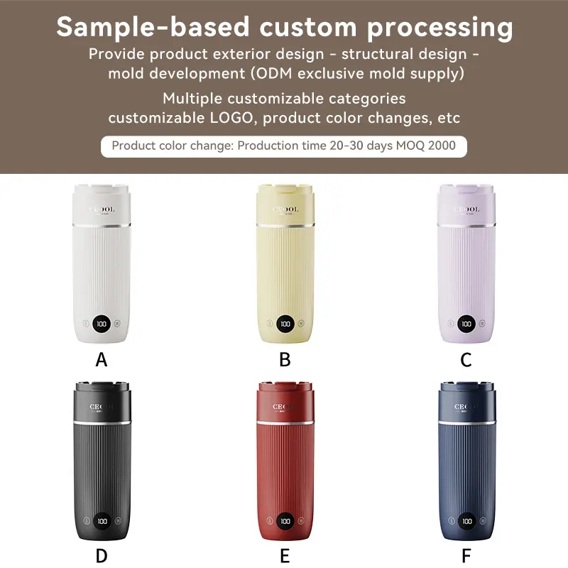 CEOOL CSL1501 travel electric heating cup multiple colors,ODM custom logo & color,MOQ 2000 portable kettle