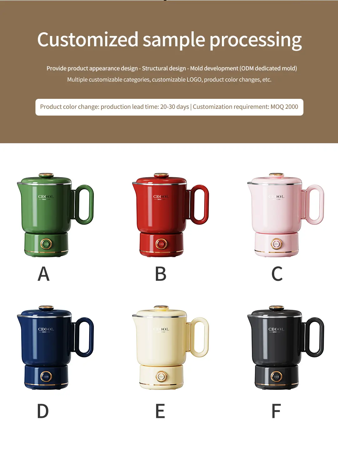 CEOOL SH50 可折叠旅行电水壶,支持定制颜色、来样加工及 OEM/ODM 色彩定制