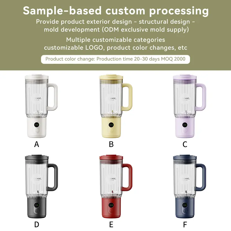 DP833B portable blender in six customizable colors