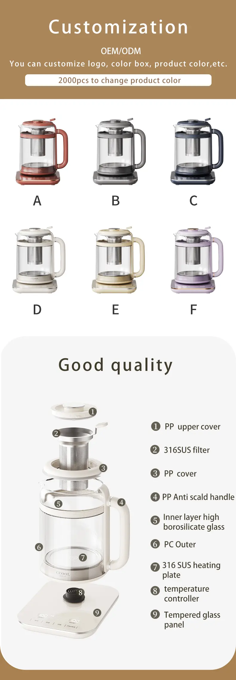 CEOOL BL006 OEM/ODM 定制养生壶,多色可选,支持小家电品牌 Logo 及彩盒定制