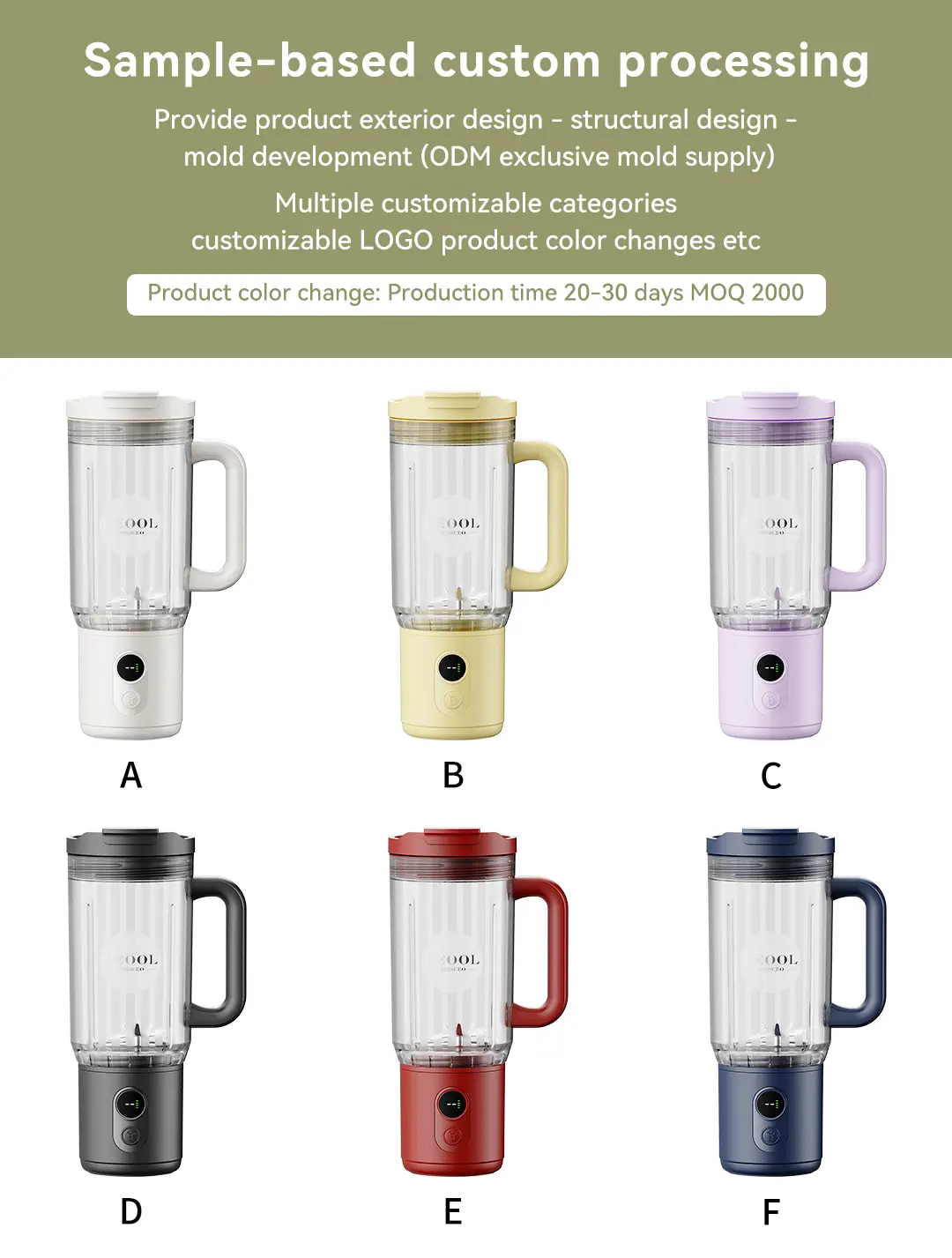 DP833B blender in six color options for OEM customization