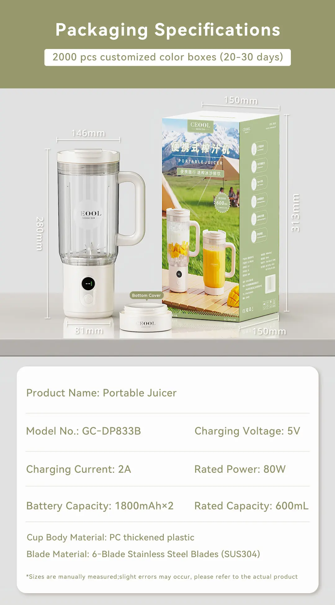 DP833B portable blender with retail box, dimensions and product specifications