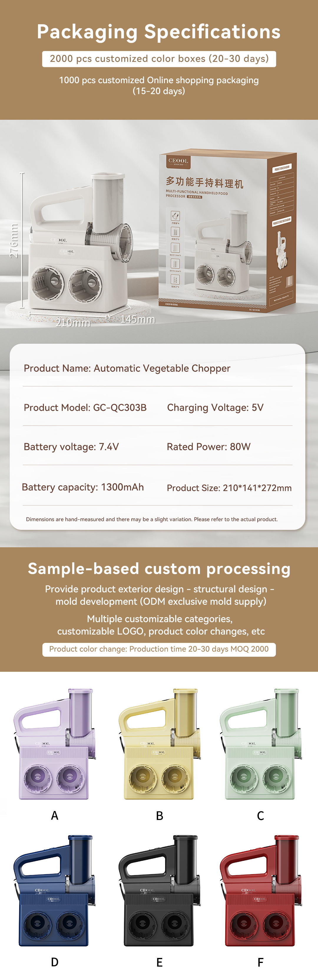 CEOOL QC303B Vegetable Chopper Packaging & Specifications, Custom Color Options and OEM ODM Service