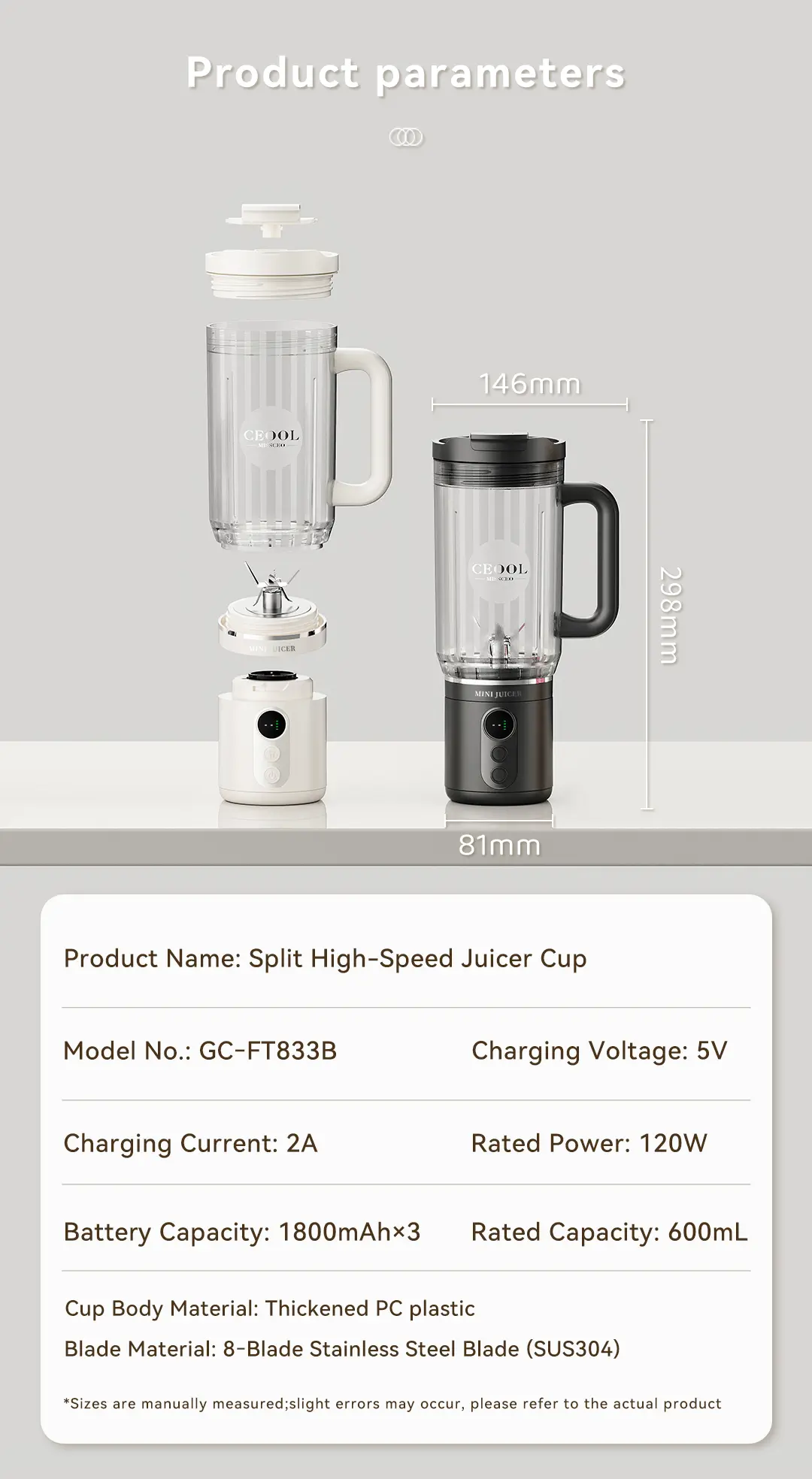 CEOOL GC-FT833B 分体式榨汁杯产品参数:容量 600ml,功率 120W,支持 OEM/ODM 代工